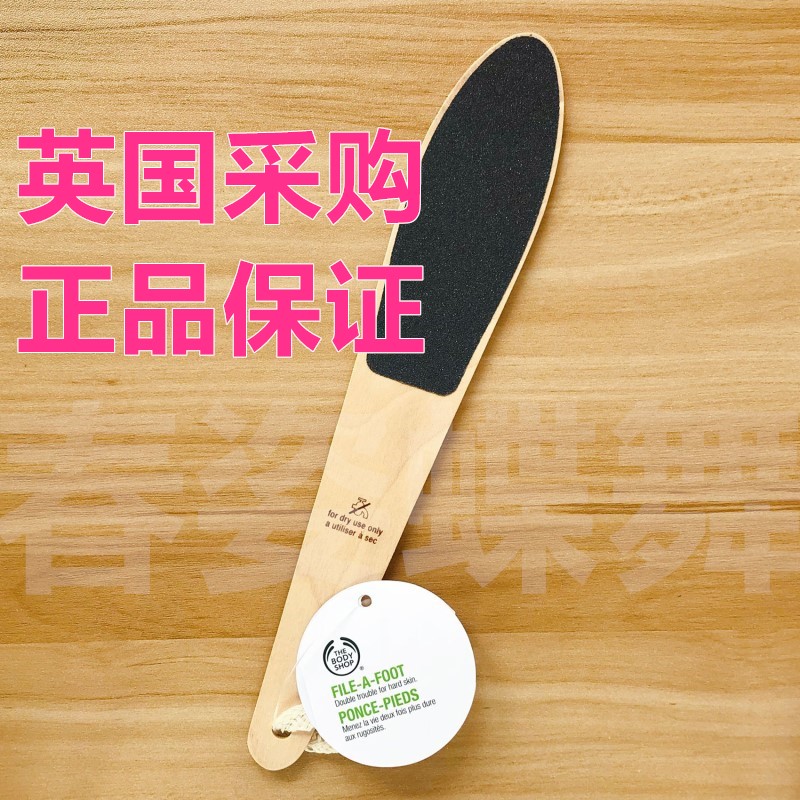 Britain THE BODY SHOP Rub feet Large Two-sided thickness Scrub Exfoliating Horny Footin the Family/Personal Cleaning Tools , Personal care cleaning appliances , Rub feet/Brush feet/Foot stone category - from Buy2taobao.com to provide professional Taobao agent buy service