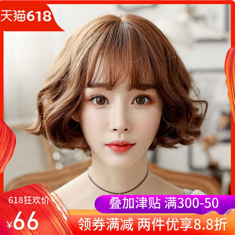 假发女生短发空气刘海自然韩国波波头时尚中分短卷发梨花头假发套在类目 美发护发/假发, 假发, 整顶假发中 - 来自Buy2taobao.com提供专业的淘宝代购服务