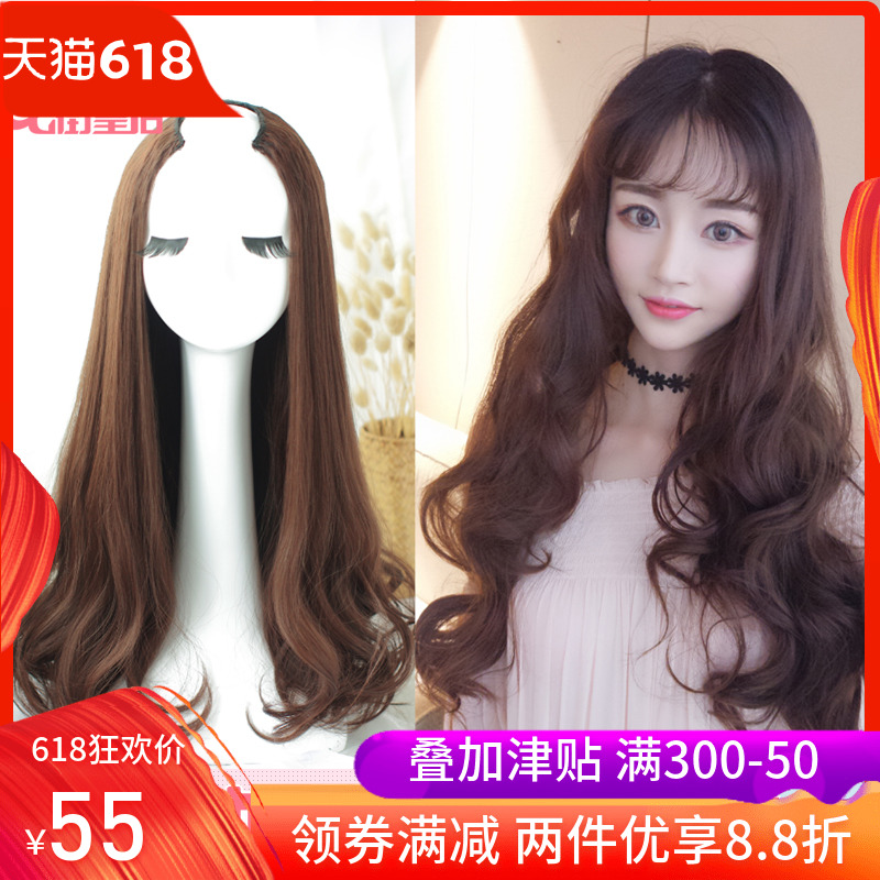 假发女长卷发大波浪隐形无痕网红长发圆脸全头套U型半头套长直发在类目 美发护发/假发, 假发, 整顶假发中 - 来自Buy2taobao.com提供专业的淘宝代购服务