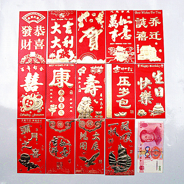 婚庆硬纸回礼包个性烫金红包 结婚千元礼金袋 新年利是封促销在类目 节庆用品/礼品, 红包/利是封中 - 来自Buy2taobao.com提供专业的淘宝代购服务