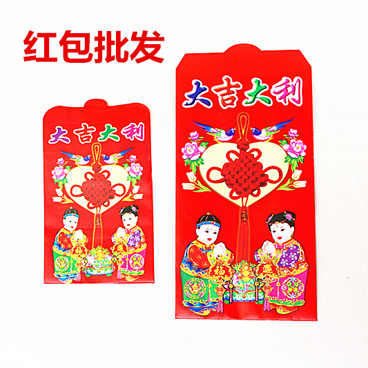 婚庆喜字迷你小红包 利是封 敲门软面礼金袋通用回礼低价促销在类目 节庆用品/礼品, 红包/利是封中 - 来自Buy2taobao.com提供专业的淘宝代购服务