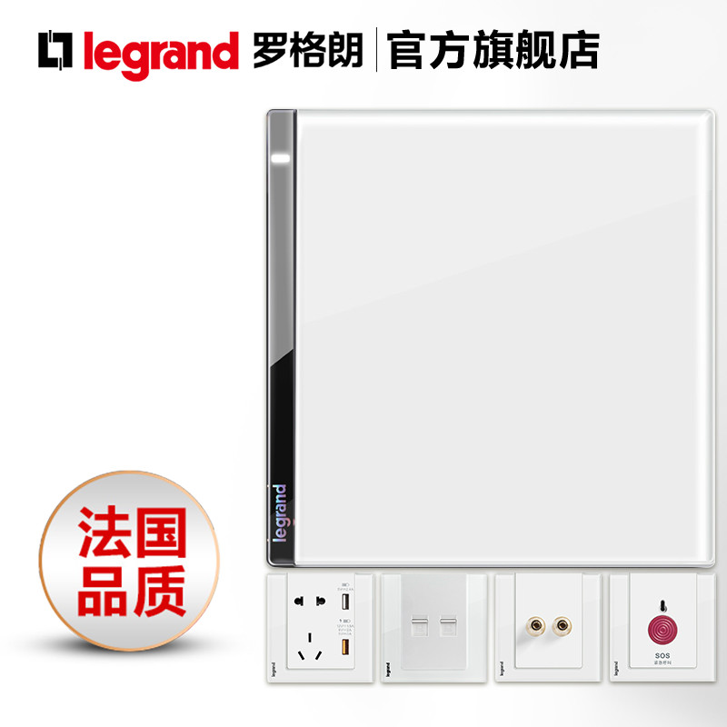 Legrand Switch socket panel White jade Pentapore computer Telephone network loudspeaker box usb householdin the Electronic/Electrician , Outlet , Switch Socket Set category - from Buy2taobao.com to provide professional Taobao agent buy service