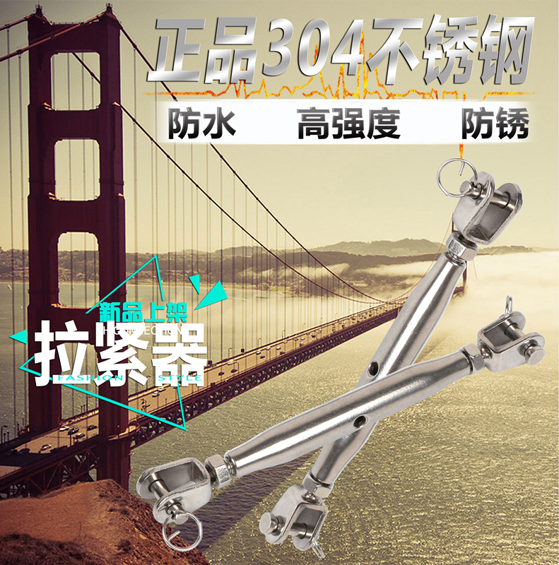 304不锈钢花篮螺丝(闭体) 钢丝绳拉紧器 封闭花篮 M5在类目 基础建材, 家用五金, 绳/链/钩, 花蓝螺丝中 - 来自Buy2taobao.com提供专业的淘宝代购服务