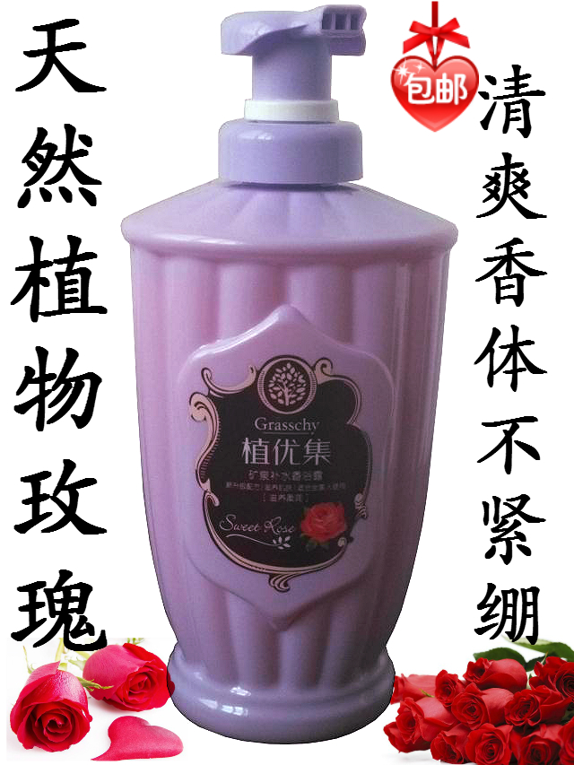 夏正品包邮植优集雨沐怡宣900矿泉补水香浴露滋润香体玫瑰沐浴露在类目 洗护清洁剂/卫生巾/纸/香薰, 洗发沐浴/个人清洁, 身体清洁, 沐浴露中 - 来自Buy2taobao.com提供专业的淘宝代购服务