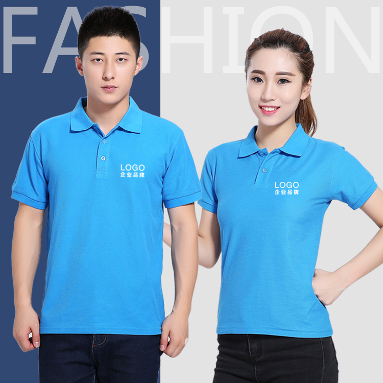 夏季工作服定制 纯棉t恤印logo工衣企业文化广告polo衫定做刺绣|msdalam kategori adat peribadi/Design Services/DIY, beg pakaian adat, Pakaian adat, shirt POLO - dari Buy2taobao.com untuk memberikan perkhidmatan ejen Taobao profesional membeli