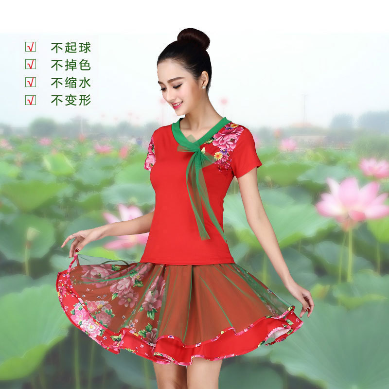 2019新款广场舞服装套装牛奶丝中老年舞蹈表演服夏季短袖跳舞服女在类目 运动/瑜伽/健身/球迷用品, 舞蹈/健美操/体操, 广场舞, 广场舞套装中 - 来自Buy2taobao.com提供专业的淘宝代购服务