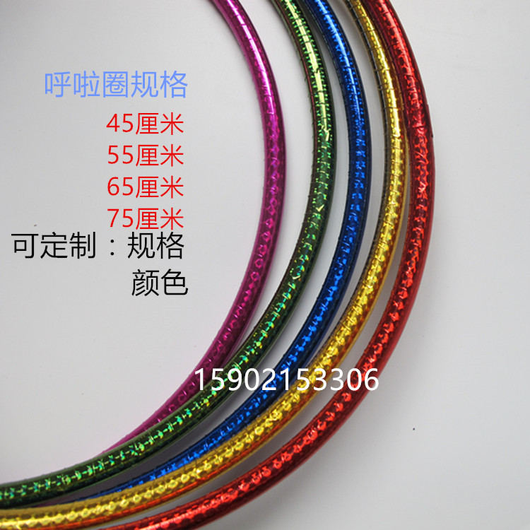 Children hula hoop kindergarten pupil Child Model Children Thin waist The abdomen Gymnastics ringsin the Sports/Yoga/Fitness/Fans supplies , Stepper/Small and medium sized fitness equipment , Hula Hoop category - from Buy2taobao.com to provide professional Taobao agent buy service