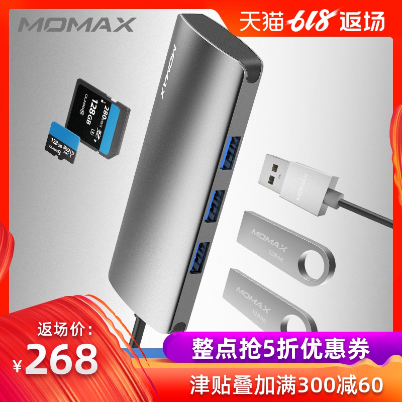 MOMAX摩米士type-c扩展坞usb-c转USB+SD+TF华为mate10苹果电脑配件macbookpro转换器拓展坞多合一p20转接头|ruв категории Цифровые аксессуары, Usb компьютерной периферии, USB HUB/преобразователь - от Buy2taobao.com для оказания профессиональной услуги покупки агента Taobao