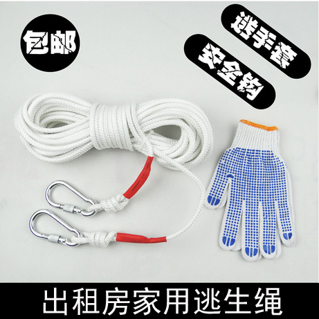 Escape Rope Hotel Fireproof steel wire Safety rope major Escape Rope Emergency lifelinein the Outdoor/Mountaineer/Camping/Travel Goods , Protect/Life-saving equipment , Survival Rope/Escape Rope category - from Buy2taobao.com to provide professional Taobao agent buy service