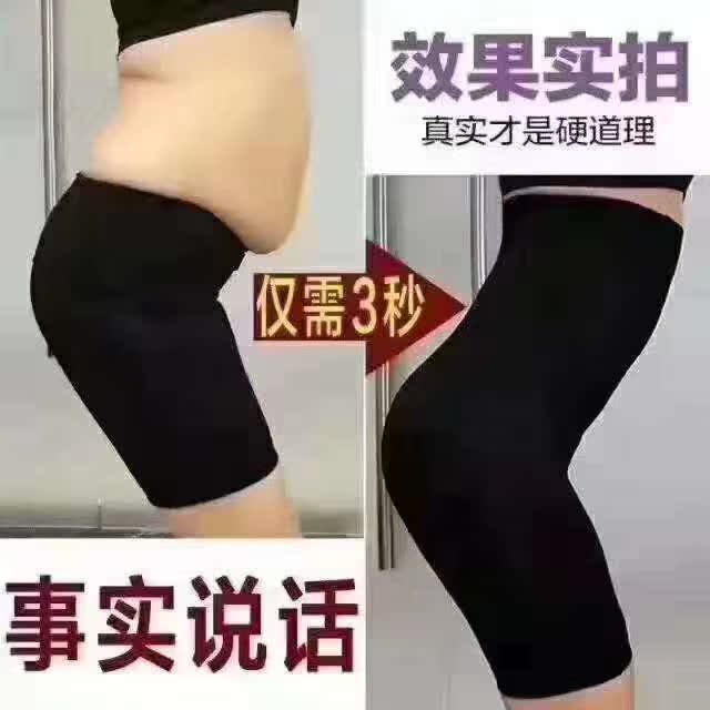 欧诗罗兰燃脂瘦身束型美体衣产后修复塑形收腹提臀暖宫护腰束身衣在类目 女士内衣/男士内衣/家居服, 塑身美体裤中 - 来自Buy2taobao.com提供专业的淘宝代购服务