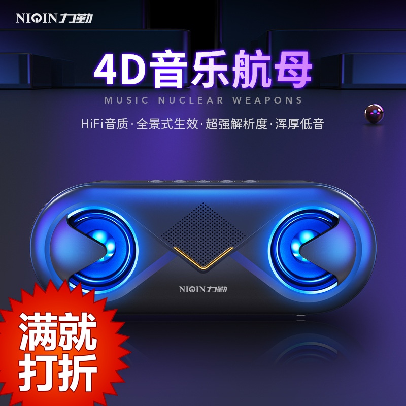 ATRYZ S6 wireless Bluetooth Speaker household Overweight Subwoofer outdoors mobile phone Mini sound Portable Insert card customizedin the Audio appliances , Desktop audio/Speaker , Wireless/Bluetooth Speaker category - from Buy2taobao.com to provide professional Taobao agent buy service