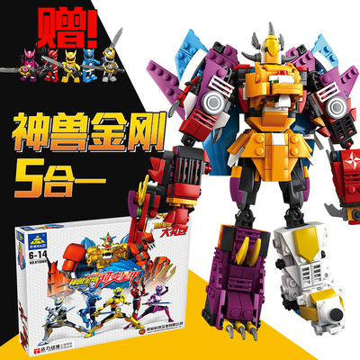 开智兼容乐高拼装积木儿童玩具 神兽金刚3超变星甲王男孩变形合体