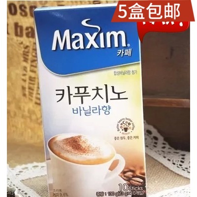 韩国咖啡 Maxim麦馨香草味卡布奇诺咖啡 泡沫丰富香味扑鼻在类目 咖啡/麦片/冲饮, 速溶咖啡/咖啡豆/粉, 速溶咖啡中 - 来自Buy2taobao.com提供专业的淘宝代购服务