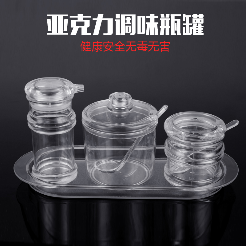 Acrylic crystal Condiment bottles Soy sauce Vinegar bottles Transparent cruet Storage tank kitchen Suppliesin the Kitchen/Cooking utensils , Kitchen Gadgets/Kitchen storage , Storage jars/Kitchen storage containers , Seasoning bottles category - from Buy2taobao.com to provide professional Taobao agent buy service
