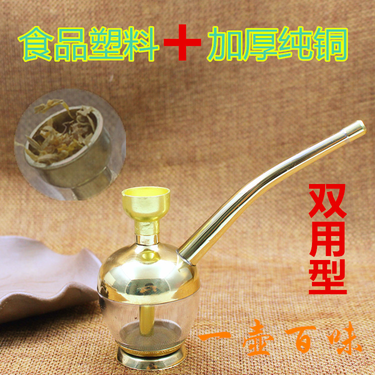 水烟袋实用美观双用金泰品质保证CT- 1铜质健康水烟斗 水烟壶在类目 ZIPPO/瑞士军刀/眼镜, 烟具, 烟斗中 - 来自Buy2taobao.com提供专业的淘宝代购服务