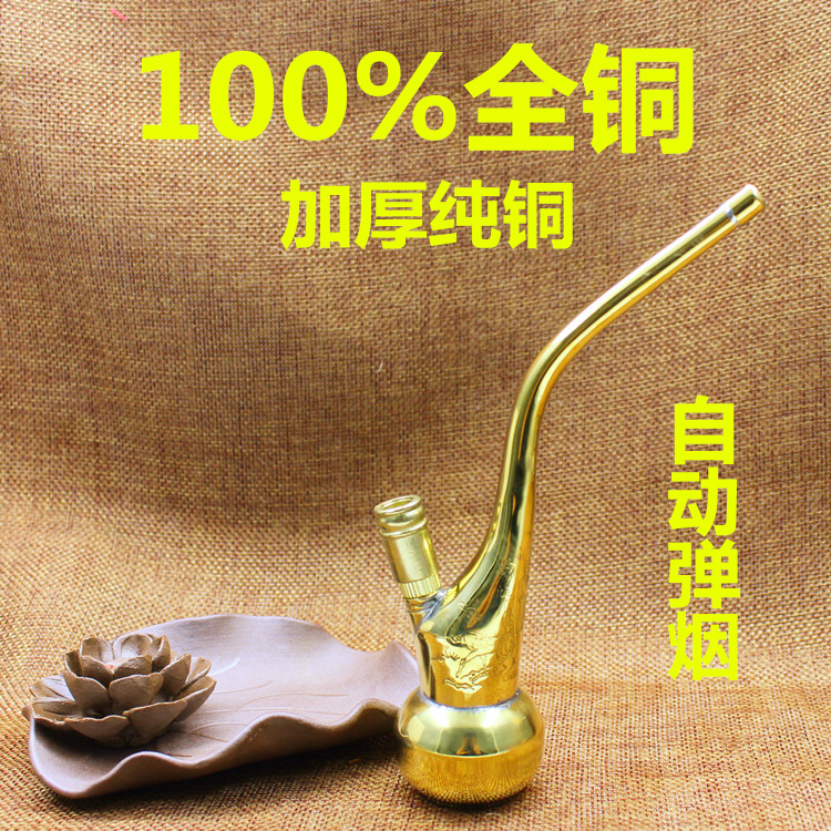水烟壶过滤 烟嘴 实惠型铜质葫芦形水烟斗水烟嘴 水烟袋 卷烟专用在类目 ZIPPO/瑞士军刀/眼镜, 烟具, 烟斗中 - 来自Buy2taobao.com提供专业的淘宝代购服务