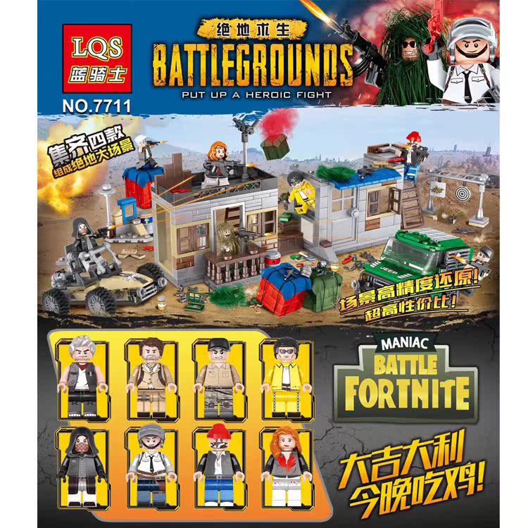 Blue Knight 7711 Jedi Survival Battlefield compatible Lego Villain children Puzzle Mosaic Building blocks Toysin the Toy/Childs/Puzzle/Building block/Model , Early Learning/Smart toys , Other early education toys category - from Buy2taobao.com to provide professional Taobao agent buy service