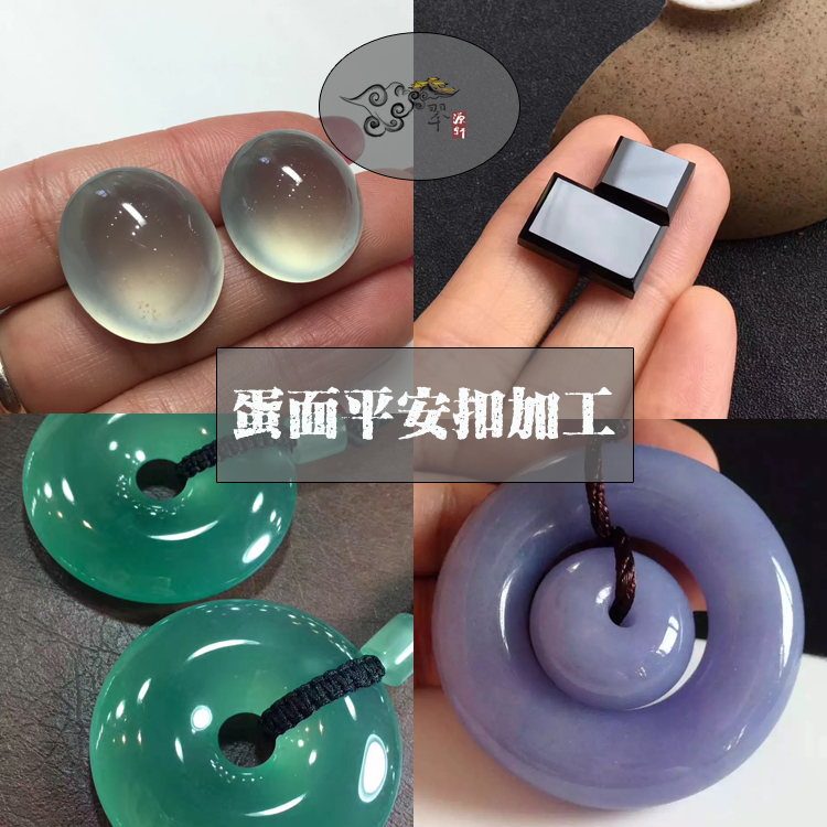 翡翠玉石玛瑙加工雕刻设计纯手工打磨抛光戒面平安扣无事牌在类目 珠宝/钻石/翡翠/黄金, 翡翠(新), 珠宝奇石中 - 来自Buy2taobao.com提供专业的淘宝代购服务