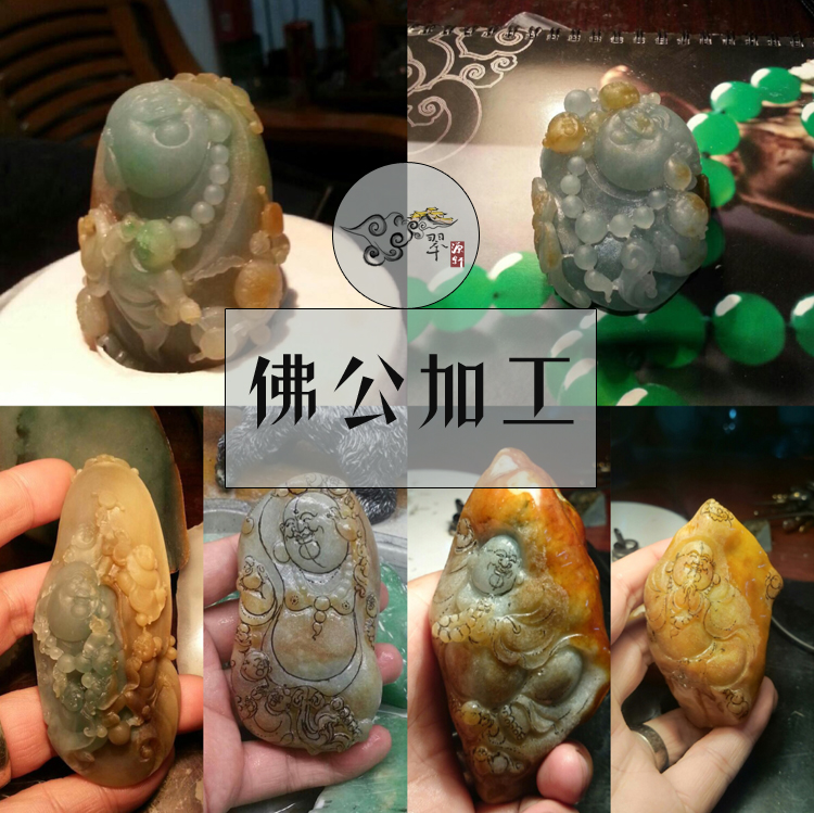 玉石加工玉器加工来料加人物把件设计开心佛笑佛站姿佛等随形雕在类目 珠宝/钻石/翡翠/黄金, 翡翠(新), 珠宝奇石中 - 来自Buy2taobao.com提供专业的淘宝代购服务