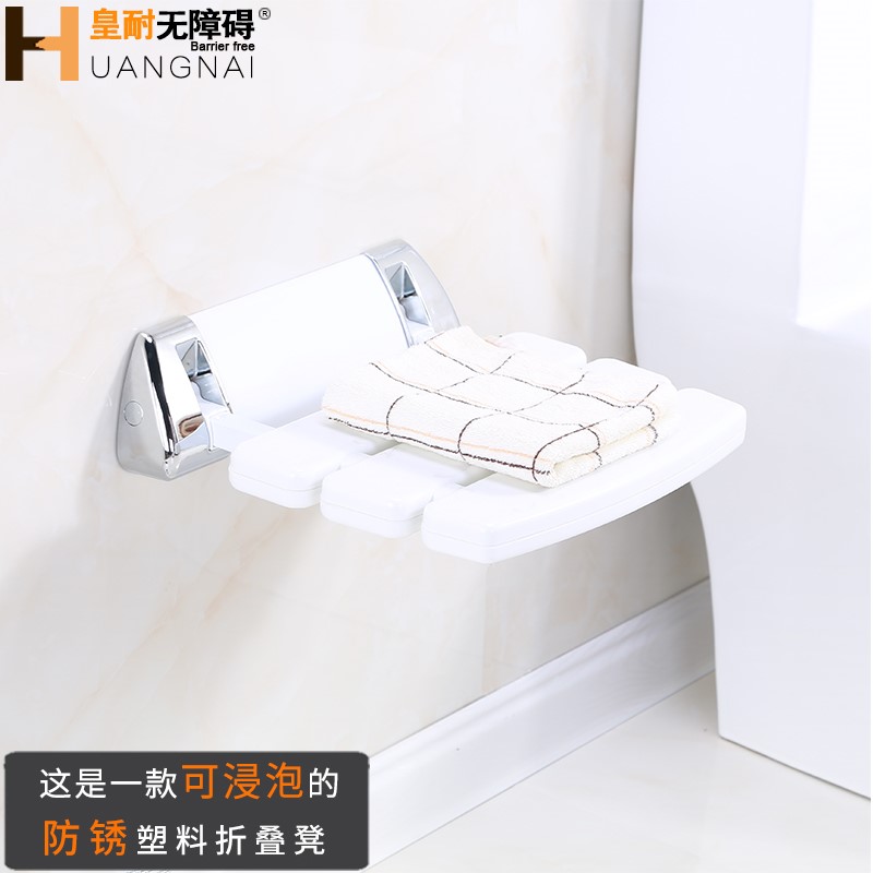 换鞋凳壁椅墙椅浴室凳折叠椅过道椅淋浴凳卫生间防滑座椅沐浴凳子在类目 住宅家具, 坐具类, 凳类, 折叠凳中 - 来自Buy2taobao.com提供专业的淘宝代购服务
