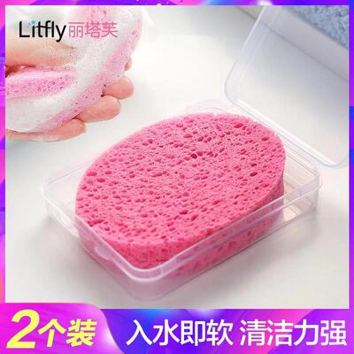 丽塔芙木浆棉洗脸扑洁面扑加厚洗脸海绵清洁洁肤卸妆粉扑带盒子