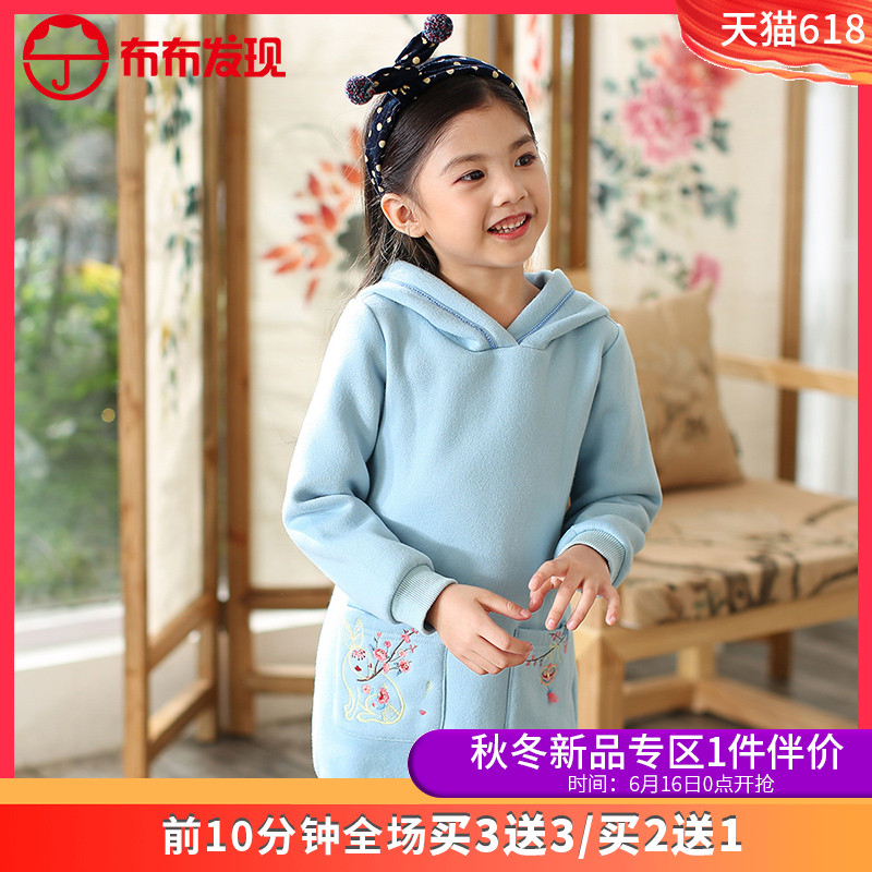 布布發現童裝女童長袖衛衣中大童兒童秋裝2018新款連帽加絨套頭衫在類目 童裝/嬰兒裝/親子裝, 衛衣/絨衫中 - 來自Buy2taobao.com提供專業的淘寶代購服務