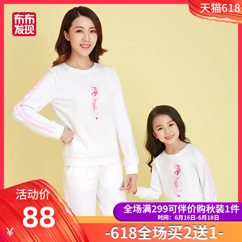 布布发现童装2019新款春季亲子母女装卫衣时尚宽松长袖上衣打底衫|ruв категории Детская одежда, свитер/свитер - от Buy2taobao.com для оказания профессиональной услуги покупки агента Taobao