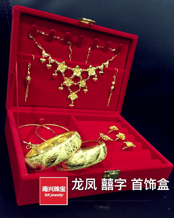 黄金首饰盒红绒龙凤手镯四多件套装礼品包装收纳盒结婚庆新娘嫁妆在类目 饰品/流行首饰/时尚饰品新, 首饰收纳, 首饰盒中 - 来自Buy2taobao.com提供专业的淘宝代购服务