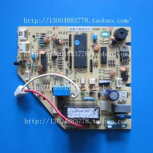 调主板电脑控制电路板0600288 KFR-25GX2\/B
