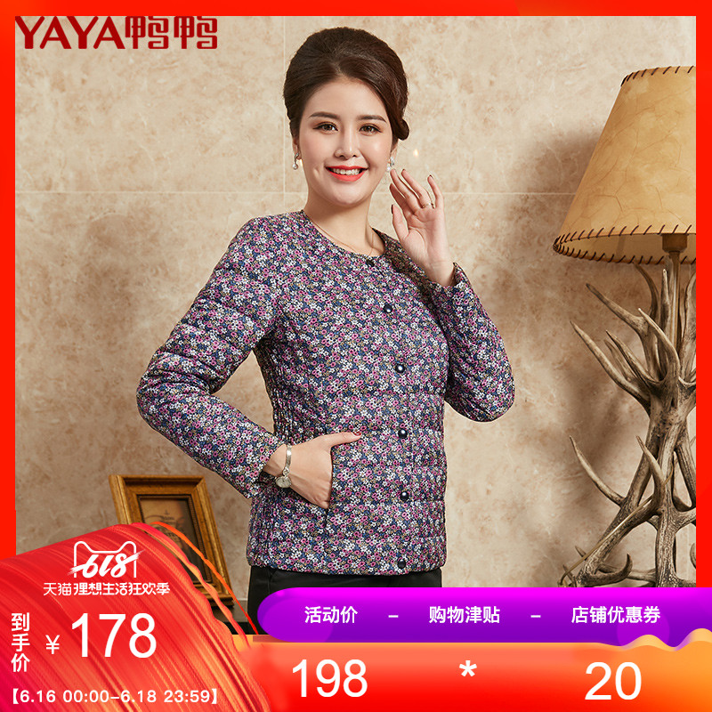 Duck 2019 Autumn and winter printing T-shirts Self cultivation Down Jackets Broken flowers Middle and old age mom Down Jackets have cash less than that is registered in the accountsin the Women's clothing/Boutique , Middle-aged women category - from Buy2taobao.com to provide professional Taobao agent buy service