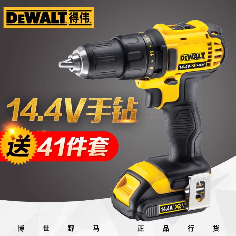 Dewalt得伟14.4V锂电钻充电手钻多功能电动螺丝刀起子机DCD730在类目 五金/工具, 电动工具, 电钻中 - 来自Buy2taobao.com提供专业的淘宝代购服务