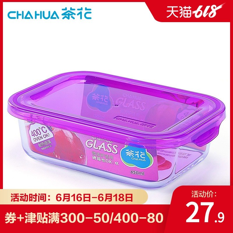 茶花保鲜盒塑料微波炉饭盒冰箱密封盒长方形便携分隔便当盒水果盒在类目 餐饮具, 保鲜容器/保鲜器皿, 保鲜盒中 - 来自Buy2taobao.com提供专业的淘宝代购服务