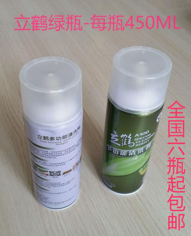 立鶴-麻將機清洗劑-麻將桌清洗劑-麻將牌清洗劑-麻將清潔劑-立鶴在類目 運動/瑜伽/健身/球迷用品, 麻將/棋牌/益智類, 麻將, 自動麻將機中 - 來自Buy2taobao.com提供專業的淘寶代購服務