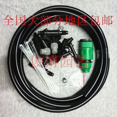 包邮降温加湿可调节可关闭8-12毛套装雾化微喷头园艺浇花灌溉家用|ruв категории доставка цветов/цветок моделирования/растения садоводства, садовых принадлежностей, микро - самолет/капельное орошение/совместных класса, разобщенной микро - самолет/оборудования для капельного орошения - от Buy2taobao.com для оказания профессиональной услуги покупки агента Taobao