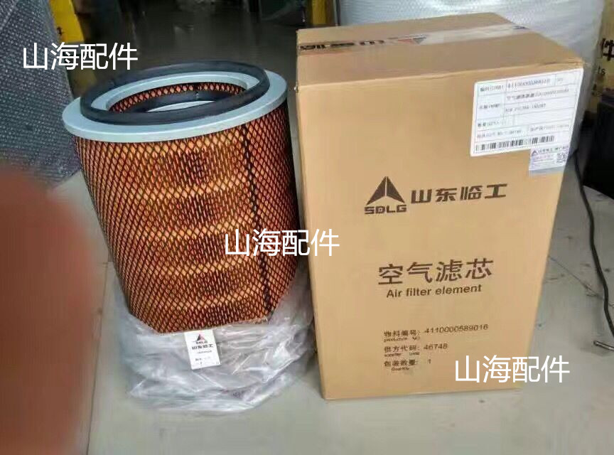 臨工裝載機953鏟車配件LG953 933 952發動機空氣濾芯空濾配件在類目 汽車/用品/配件/改裝, 汽車零配件, 其它汽車內部配件中 - 來自Buy2taobao.com提供專業的淘寶代購服務