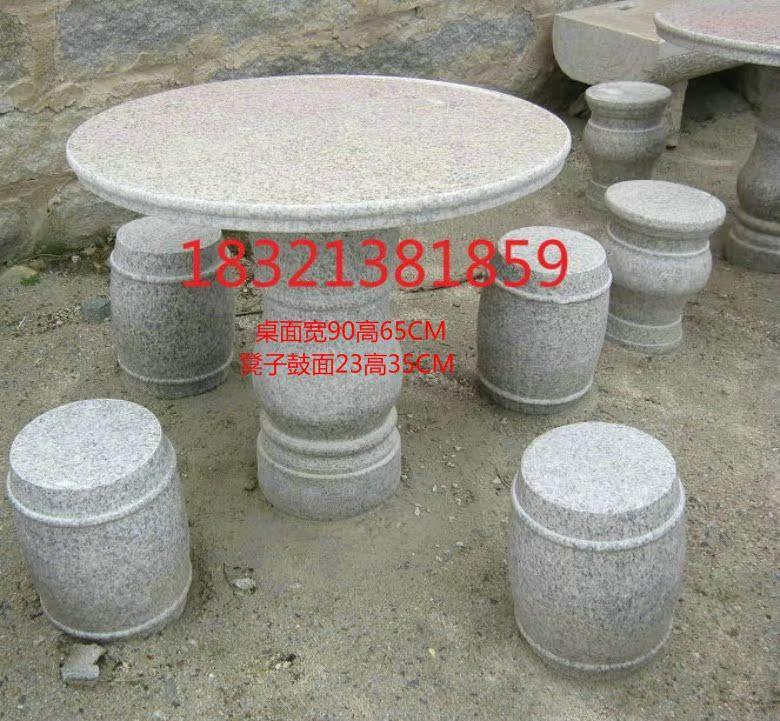 石桌庭院石桌子花崗岩石桌石凳公園庭院石麻石桌子石頭圓形桌廠家在類目 家居飾品, 雕刻工藝, 石雕中 - 來自Buy2taobao.com提供專業的淘寶代購服務
