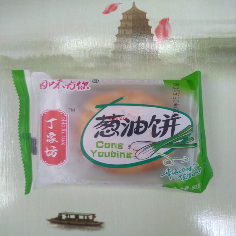 湖南特产醴陵丁家坊葱油饼月饼华瑞酥皮五仁月饼传统手工特色小吃在类目 零食/坚果/特产, 糕点/点心, 月饼中 - 来自Buy2taobao.com提供专业的淘宝代购服务