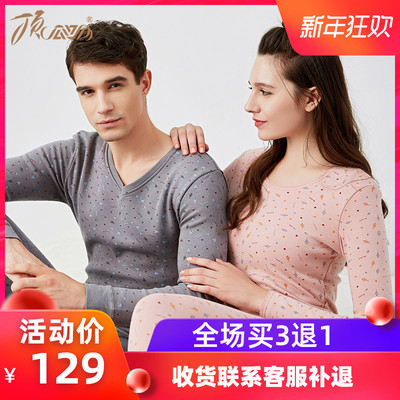 顶瓜瓜加绒保暖内衣 加厚男女情侣宽松棉毛衫秋衣秋裤套装顶呱呱