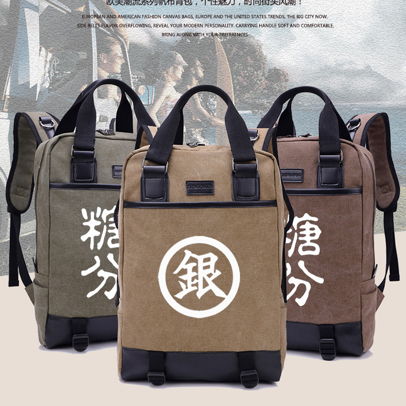 银魂书包坂田银时糖分动漫周边学生书包帆布双肩包电脑加厚背包在类目 模玩/动漫/周边/cos/桌游, 卡通/动漫周边, 动漫背包/钱包/箱包中 - 来自Buy2taobao.com提供专业的淘宝代购服务