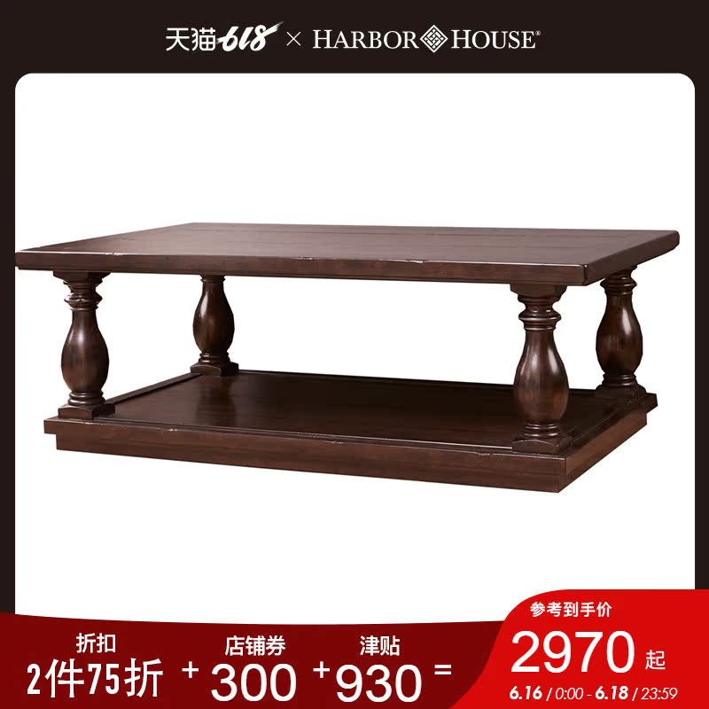 Harbor House美式简约整装家具现代客厅电视柜茶几咖啡桌子Manor|ruв категории жилой мебели, Таблица класса, другие категории стол - от Buy2taobao.com для оказания профессиональной услуги покупки агента Taobao