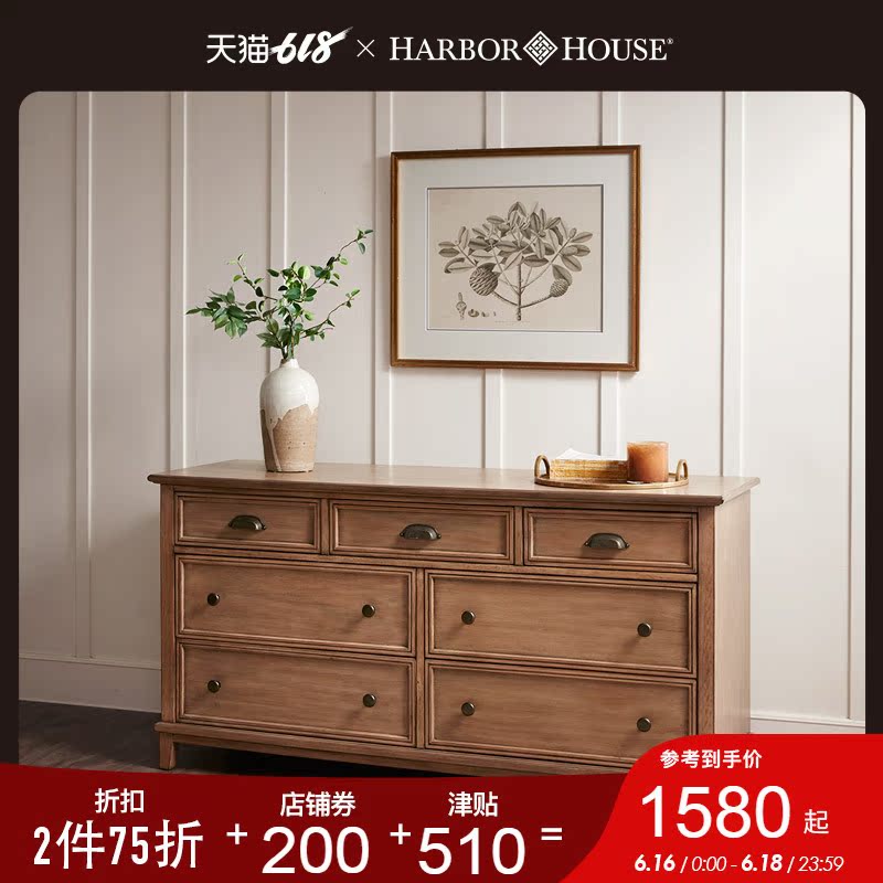Harbor House Blue美式卧室家具七斗柜边柜储物收纳柜立柜Payson|ruв категории жилой мебели, кабинет, ведро кабинета - от Buy2taobao.com для оказания профессиональной услуги покупки агента Taobao
