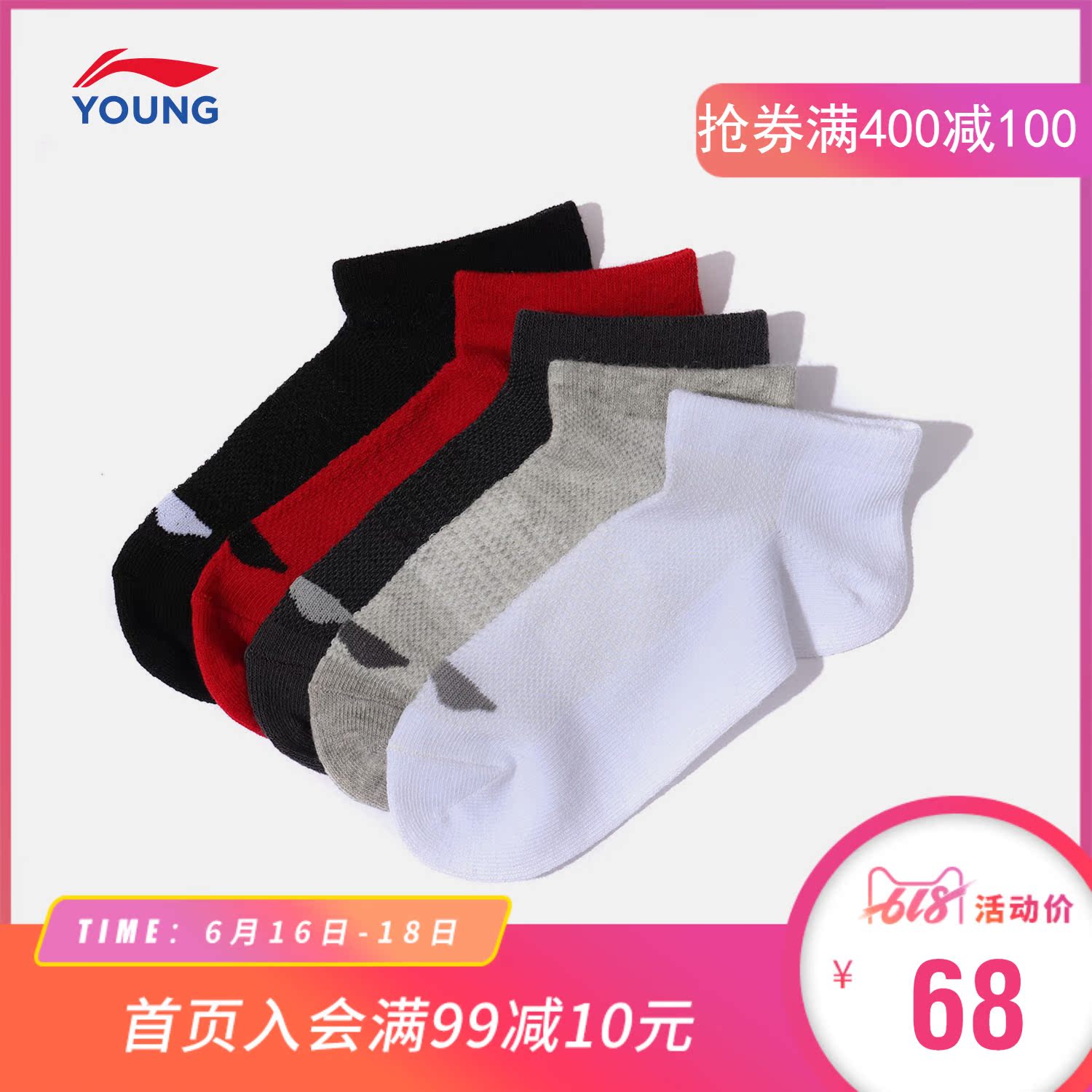 Lining Children socks Big boy 2019 new pattern 7-12 motion life series Sports socks YWTP015in the Children/Baby/Family fitted , Children's socks( 0-16 Years) category - from Buy2taobao.com to provide professional Taobao agent buy service