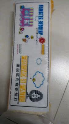 【杨坤之家】木屑 垫料 仓鼠兔子龙猫豚鼠专用 1kg在类目 宠物/宠物食品及用品, 仓鼠类及其它小宠, 小宠用品(新), 木屑中 - 来自Buy2taobao.com提供专业的淘宝代购服务