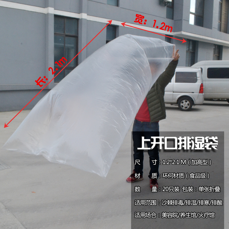 沙棘排毒袋排酸袋一次性浴缸膜 木桶袋排湿排毒袋沐浴泡澡袋包邮|ruв категории семья/личные чистящие средства, ванная приборов/принадлежности для ванной, ванная комната и аксессуары - от Buy2taobao.com для оказания профессиональной услуги покупки агента Taobao