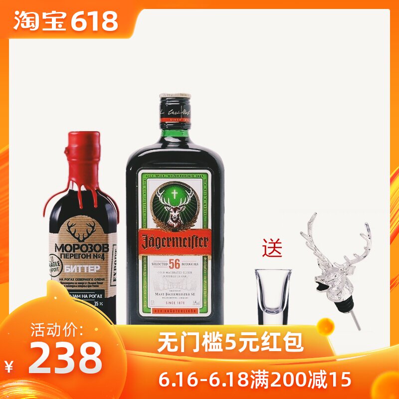 组合装 德国野格圣鹿力娇酒配俄罗斯莫罗4号圣鹿先生送鹿头送杯子在类目 酒类, 洋酒, 力娇酒/Liqueur中 - 来自Buy2taobao.com提供专业的淘宝代购服务