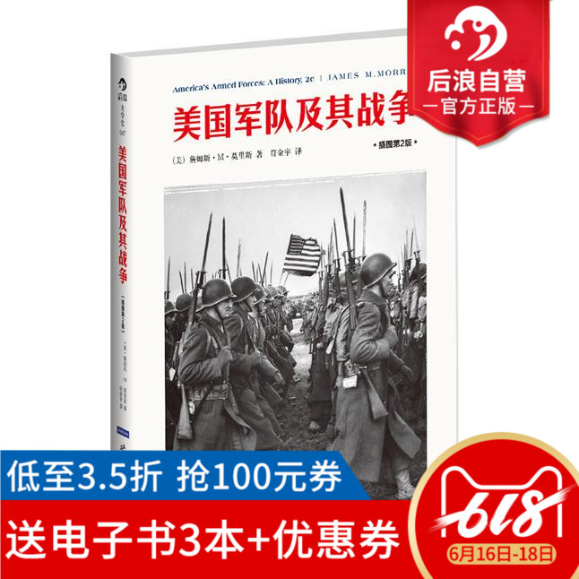Thanksgiving Kui Wai Waves Official Genuine goods in stock U.S.A Army War illustration 2nd Edition United Politics military War History History books Universal readingin the Books/Magazine/Newspaper , Political and military , World Military category - from Buy2taobao.com to provide professional Taobao agent buy service