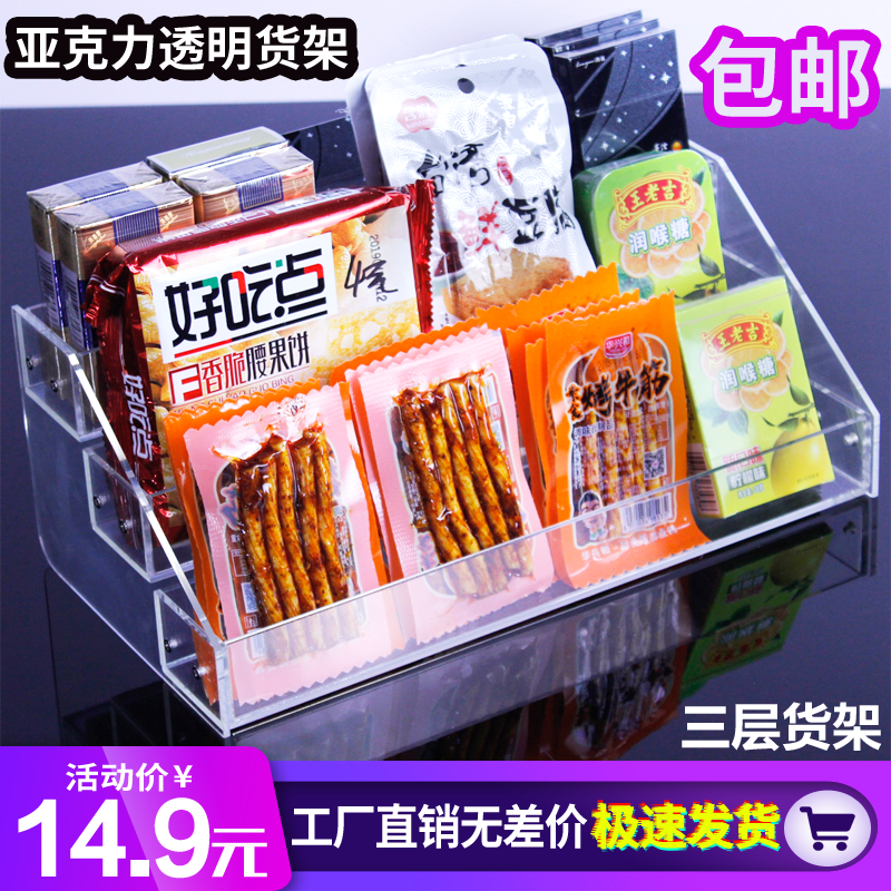 超市便利店烟架小卖部文具店小型货架药店展示架士多店零食陈列架在类目 商业/办公家具, 货架/展柜, 超市货架中 - 来自Buy2taobao.com提供专业的淘宝代购服务