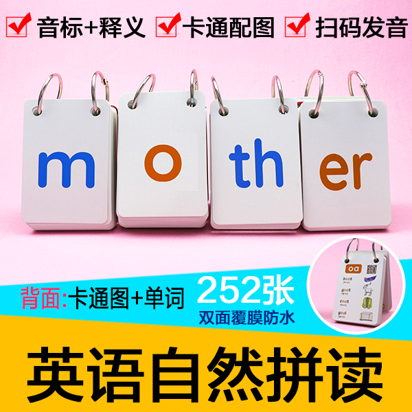 Phonics自然拼读台历 扫码发音组词卡 26字母单词拼读教具早教卡|msdalam kategori bekalan perayaan/hadiah, Kad Ucapan/kad - dari Buy2taobao.com untuk memberikan perkhidmatan ejen Taobao profesional membeli