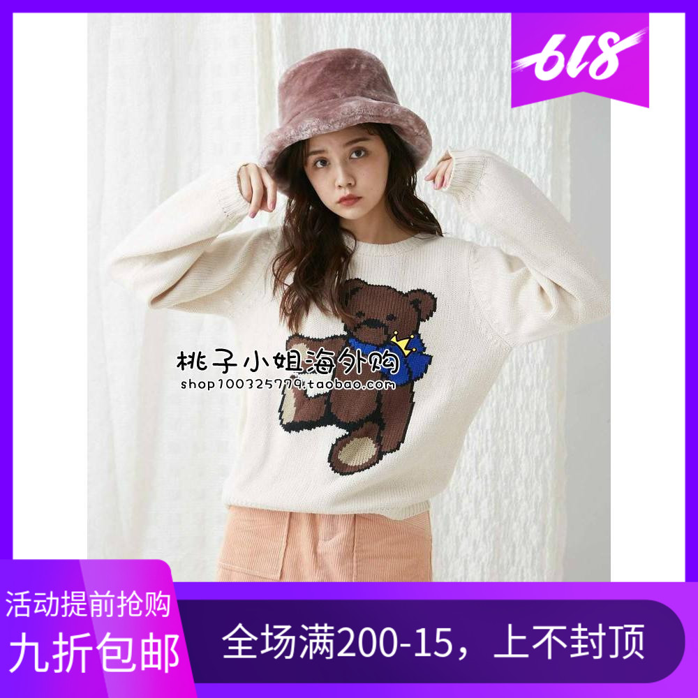 日本代购 merry jenny秋款可爱小熊泰迪长袖针织衫毛衣2818526024|msdalam kategori Butik wanita / wanita, sweater - dari Buy2taobao.com untuk memberikan perkhidmatan ejen Taobao profesional membeli