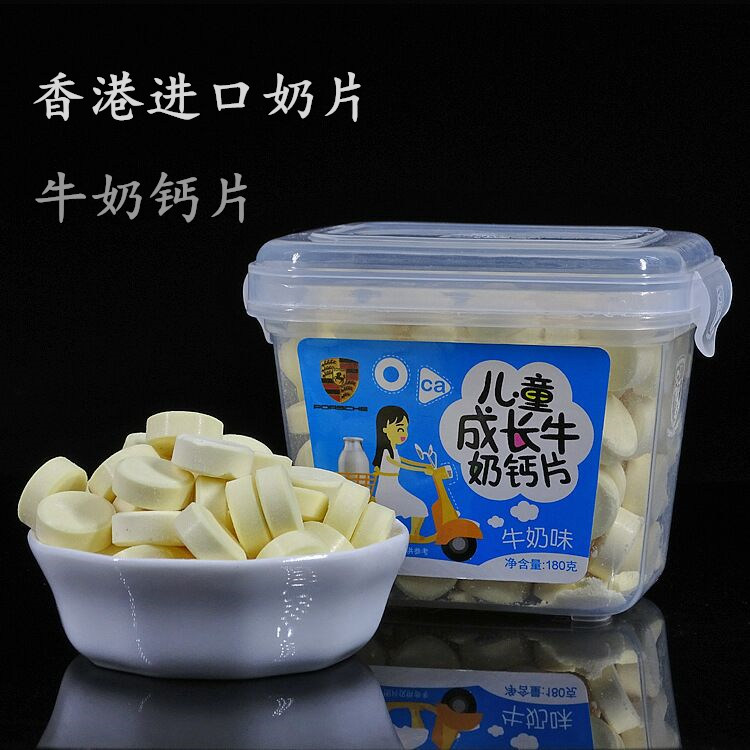 热卖香港进口零食 哆莱客儿童成长原味牛奶钙片 干吃奶片160g罐装|ruв категории закуски/орехи/специальность, сыр/молочные продукты/, молоко - от Buy2taobao.com для оказания профессиональной услуги покупки агента Taobao